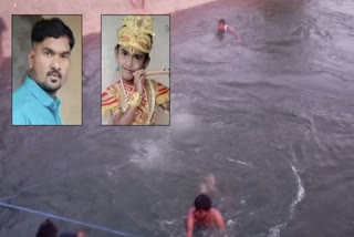 in satara father son drowned in dhom balkawadi canal son died and father missing