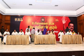 DMK Election Report Committee