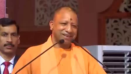 Yogi Adityanath