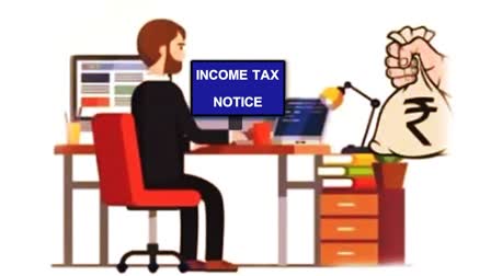 income tax notice reasons