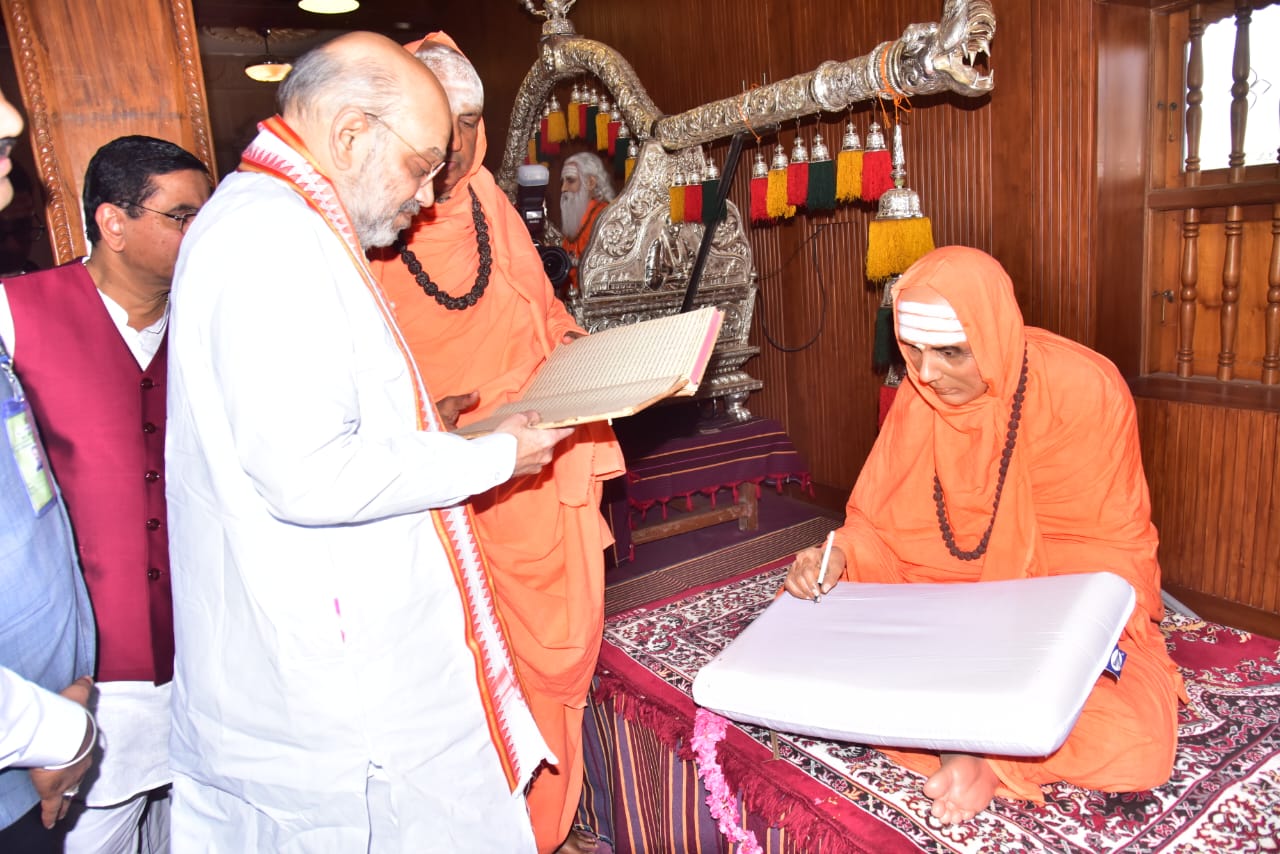 ಸುತ್ತೂರು ಮಠದಲ್ಲಿ ಕೇಂದ್ರ ಗೃಹ ಸಚಿವ ಅಮಿತ್ ಶಾ