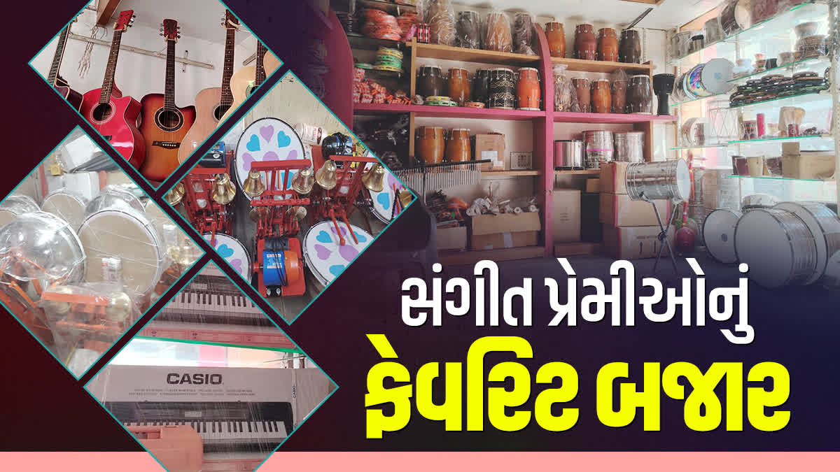 ડબગરવાડ બજાર વર્ષો જૂનું બજાર છે