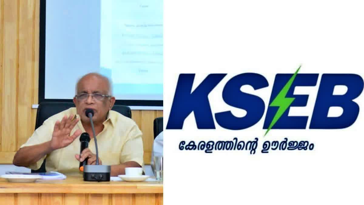 KSEB MEETING  MINISTER K KRISHNANKUTTY  SPECIAL PACKAGE FOR FARMERS  LATEST NEWS IN MALAYALAM