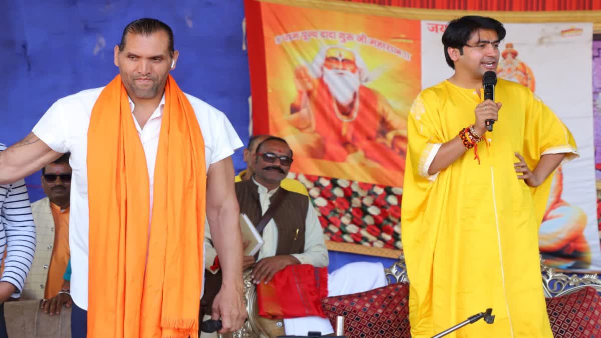 BAGESHWAR DHAM GREAT KHALI