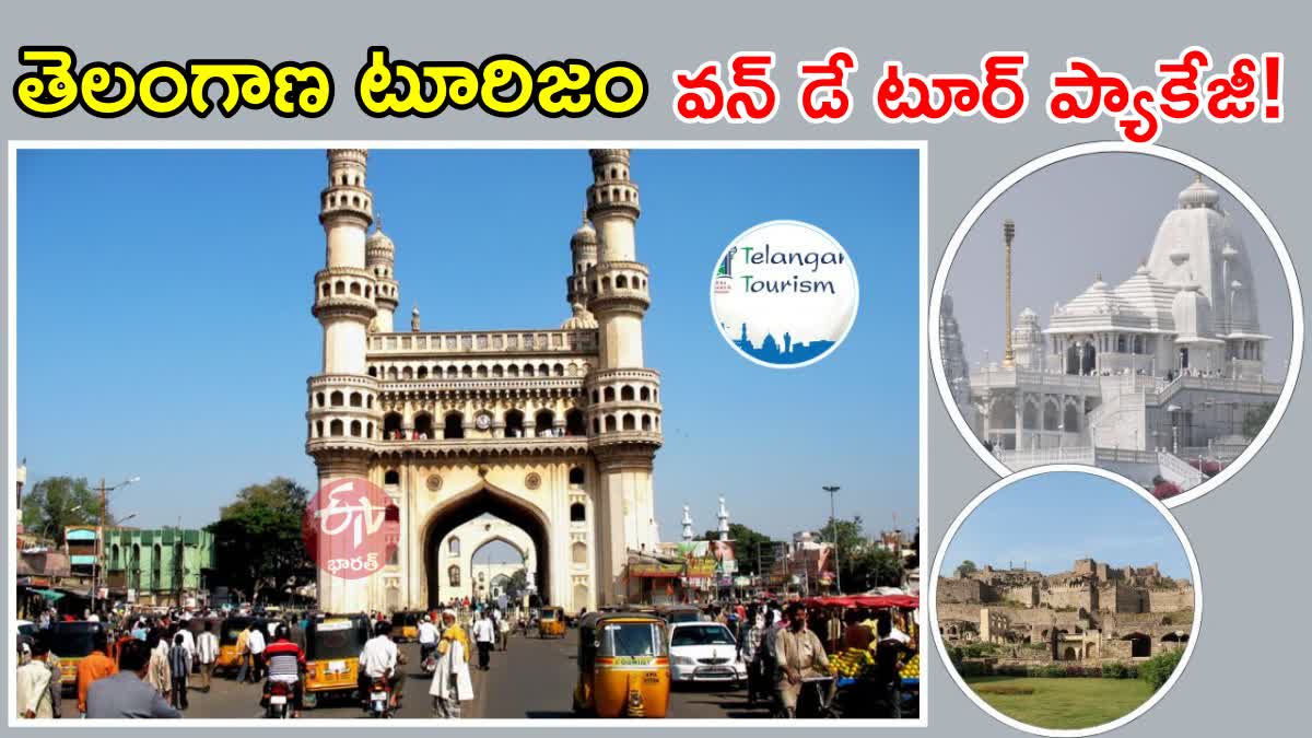 Telangana Tourism Hyderabad One Day Tour