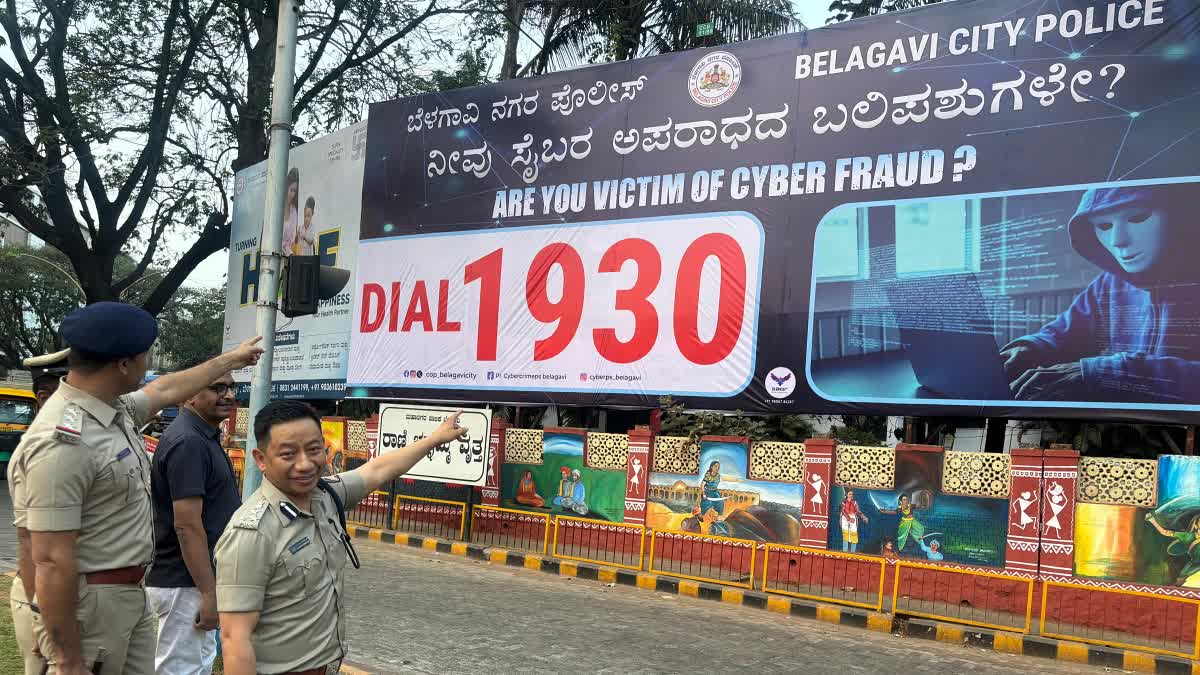 "Are you a victim of cybercrime?" Dial 1930: Police Commissioner launches campaign