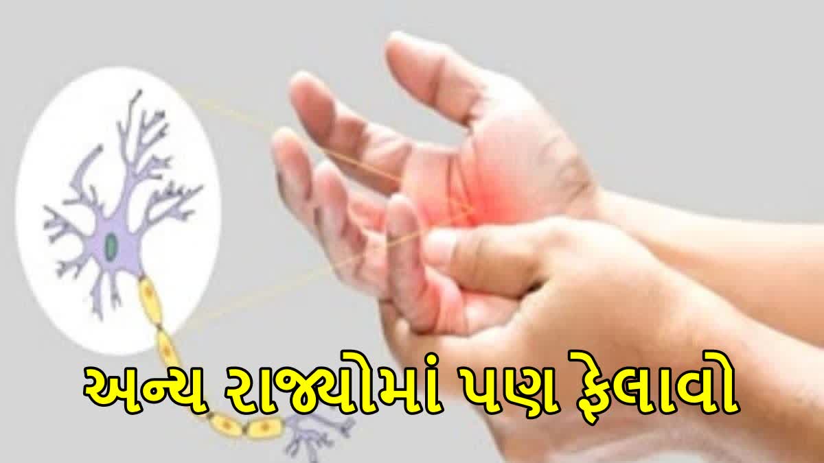 મહારાષ્ટ્રમાં GBS રોગ ફાટી નીકળ્યો