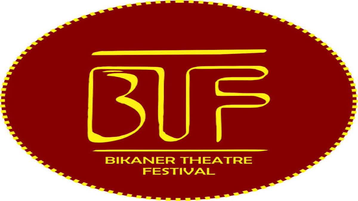 Bikaner Theatre Festival