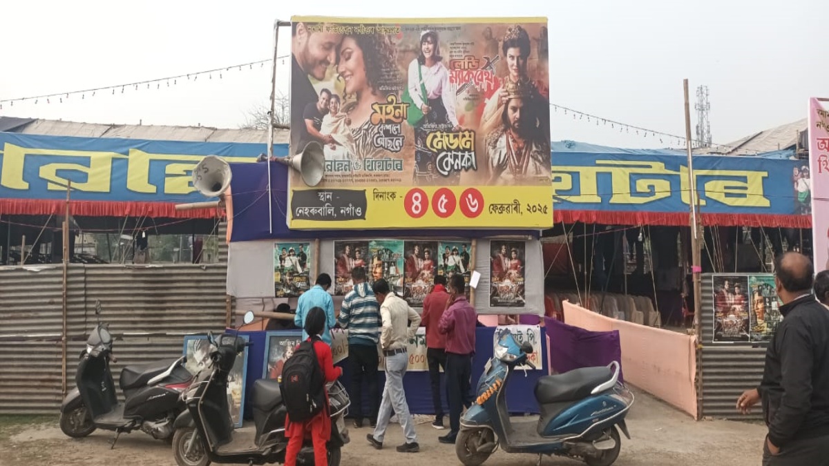 Assam's Mobile Theatre Strong & Kicking Even After Onslaught Of OTT Platforms