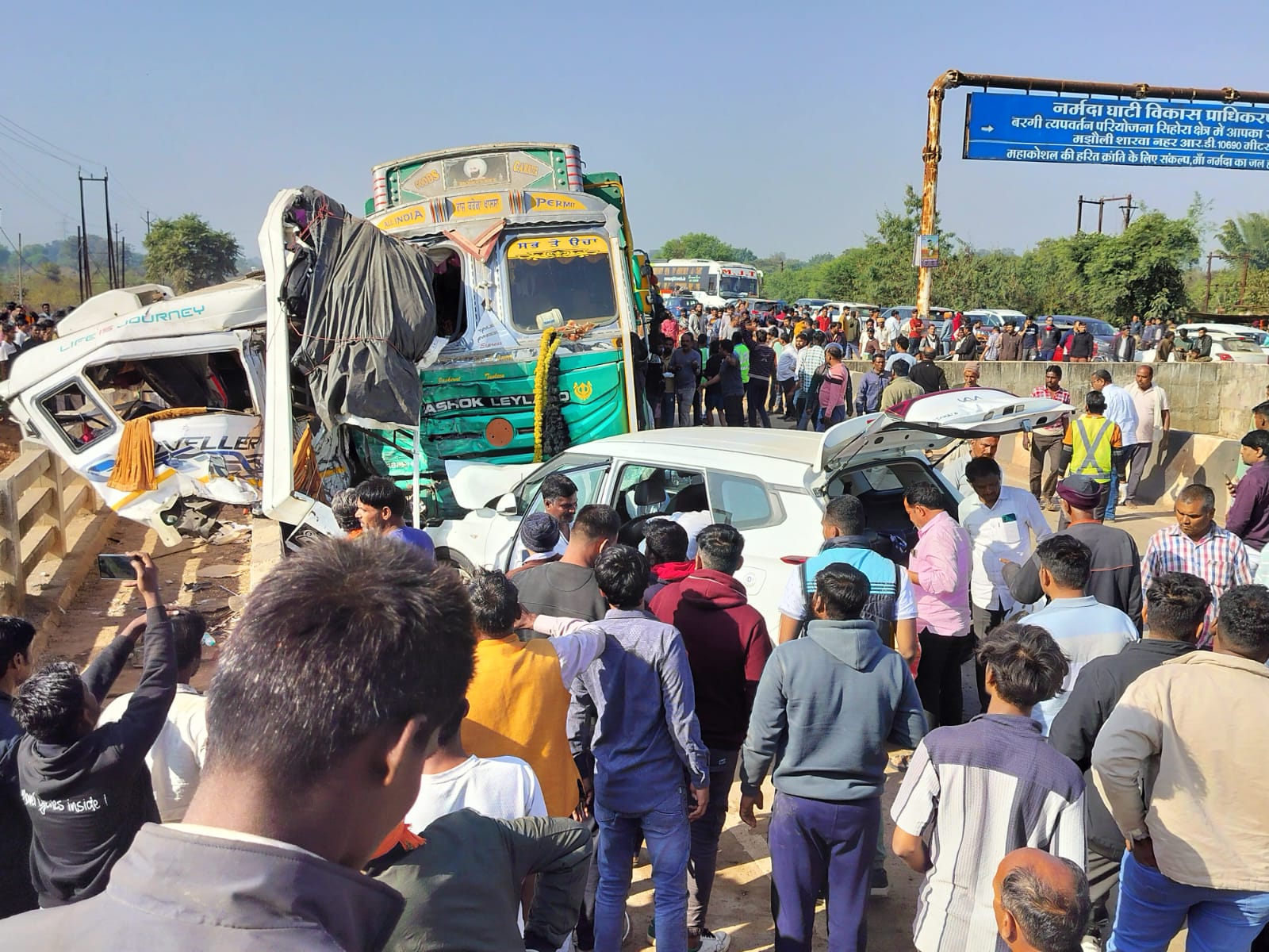 حادثے کا منظر