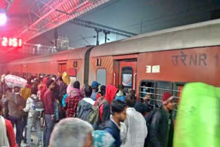 Araria Court Railway Station