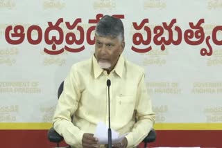 CM Chandrababu Naidu meet with ministers