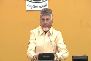 CM Chandrababu Meeting Ministers