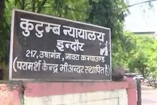 Indore Family Court