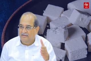 Radhakrishna Vikhe Patil On Paneer