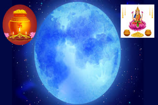 Do these remedies on Magh Purnima 2025, Maa Lakshmi will shower her blessings on you