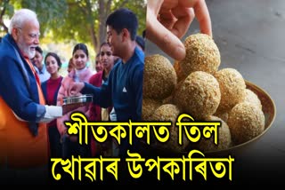 Sesame Seed Ladoo Benefits