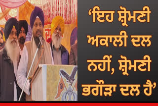 Harpreet Singh on Sukhbir Badal