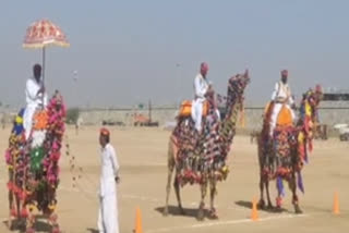 MARU MAHOTSAV 2025 IN JAISALMER