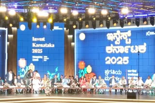 ಜಾಗತಿಕ ಹೂಡಿಕೆದಾರರ ಸಮಾವೇಶ, Invest karnataka