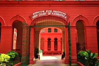 ಹೈಕೋರ್ಟ್, High court, Muda Case