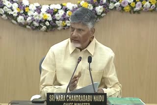 CM Chandrababu Serious on Ministers