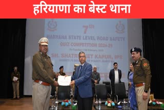 Best police station of Haryana