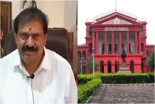 ಮಾಜಿ ಶಾಸಕ ಅಖಂಡ ಶ್ರೀನಿವಾಸ ಮೂರ್ತಿ, ಹೈಕೋರ್ಟ್,High court, Akhanda Srinivas murthy