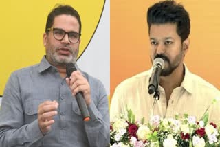 PRASHANT KISHOR MEET VIJAY