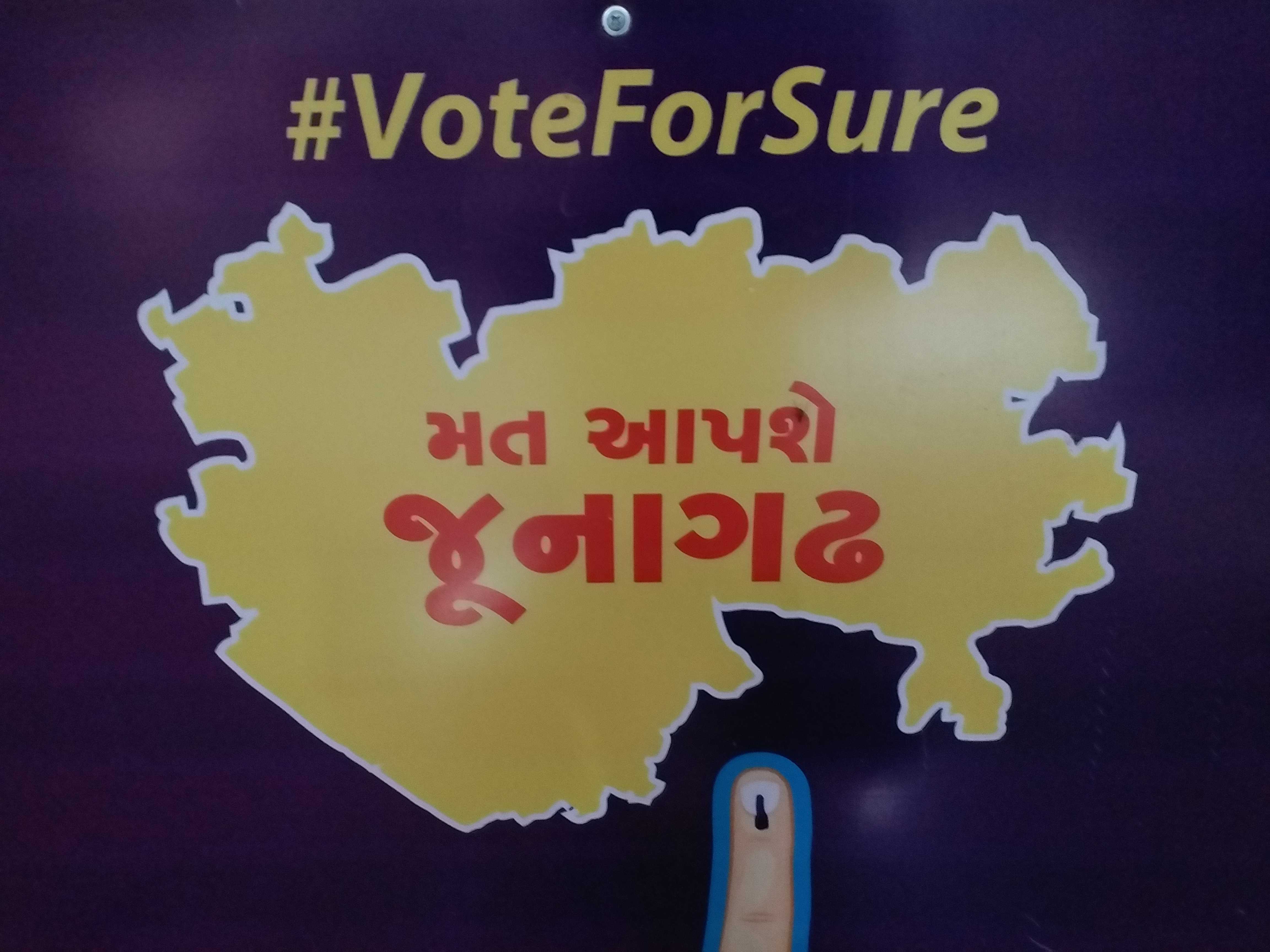 જૂનાગઢના લોકો જિલ્લાના વિકાસના મુદ્દા પર વાત કરી