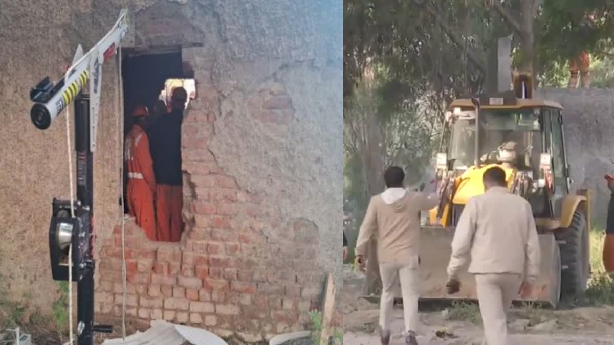 Child Fell Into Borewell In Delhi