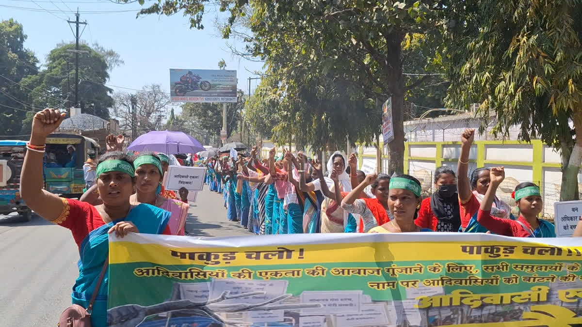 Adivasi Ekta Manch demonstration