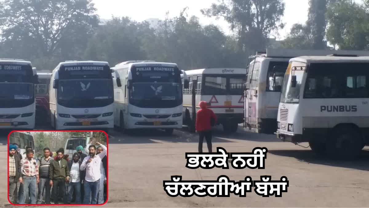 Punbus and PRTC Employees Protest
