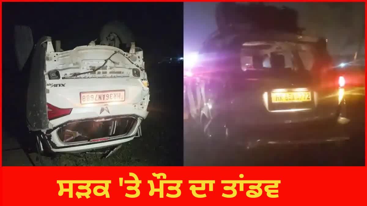 road accident in Rewari