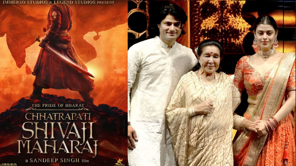 Asha Bhosale Chhatrapati Shivaji Maharaj