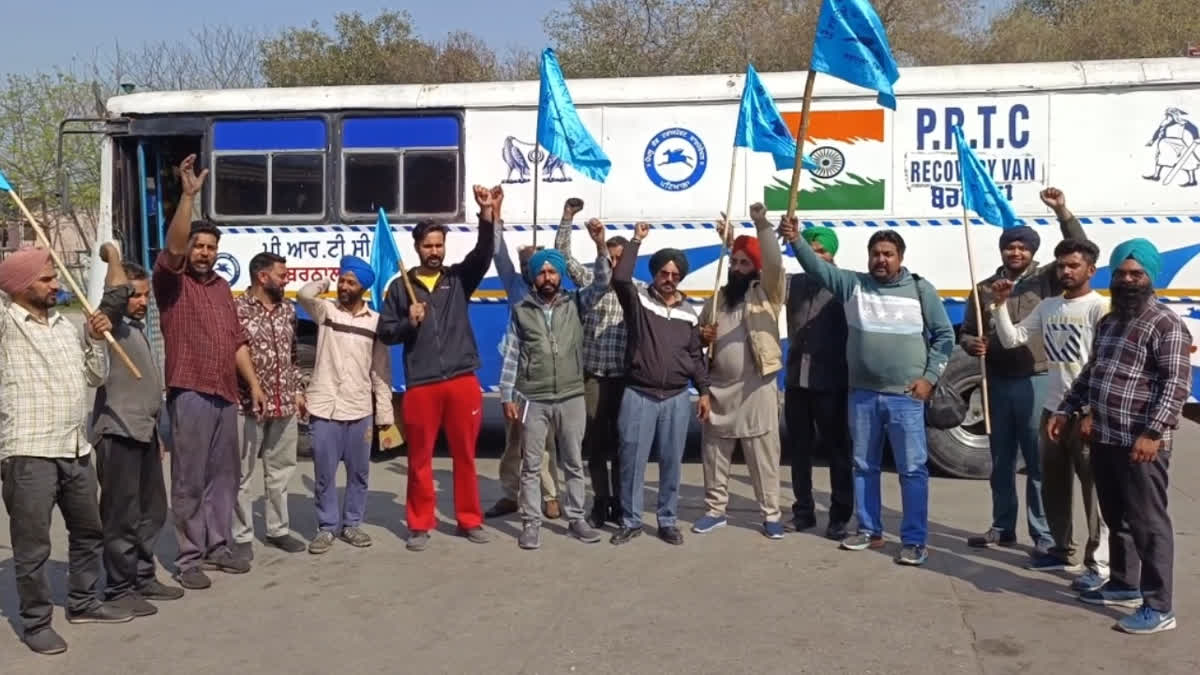 Protest by PRTC contract employees against Punjab government at Barnala