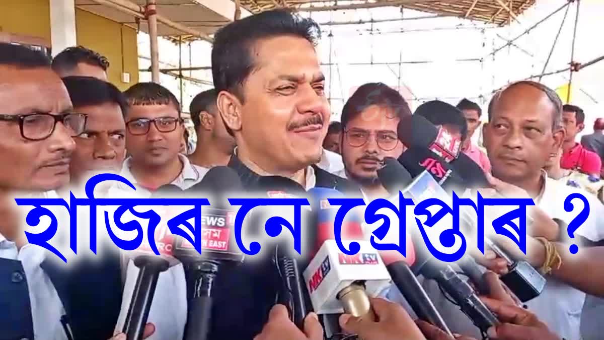 cid-issues-third-summons-to-apcc-president-bhupen-bora