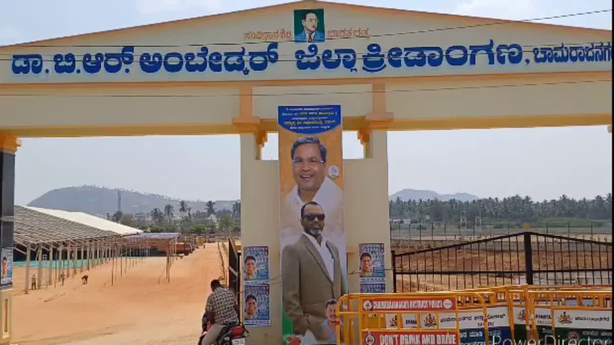 cm-siddaramaiah-will-visit-chamarajanagar-tomorrow