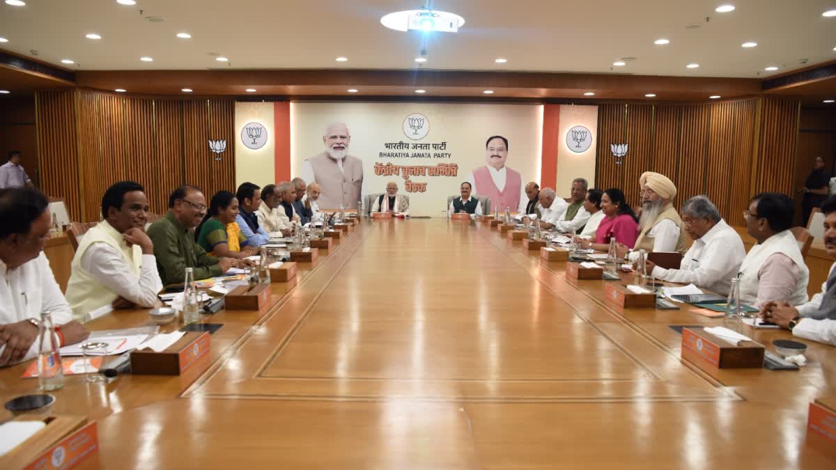 BJP election committee meeting