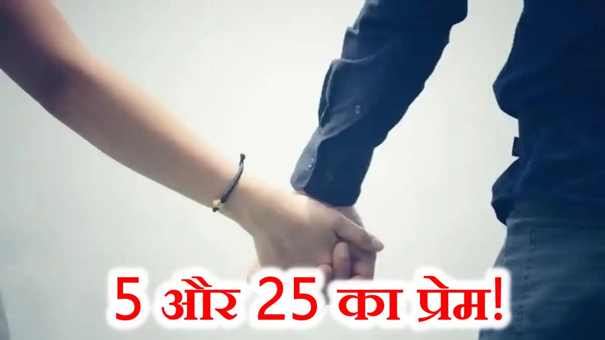 Bihar minor lover couple found in Palamu