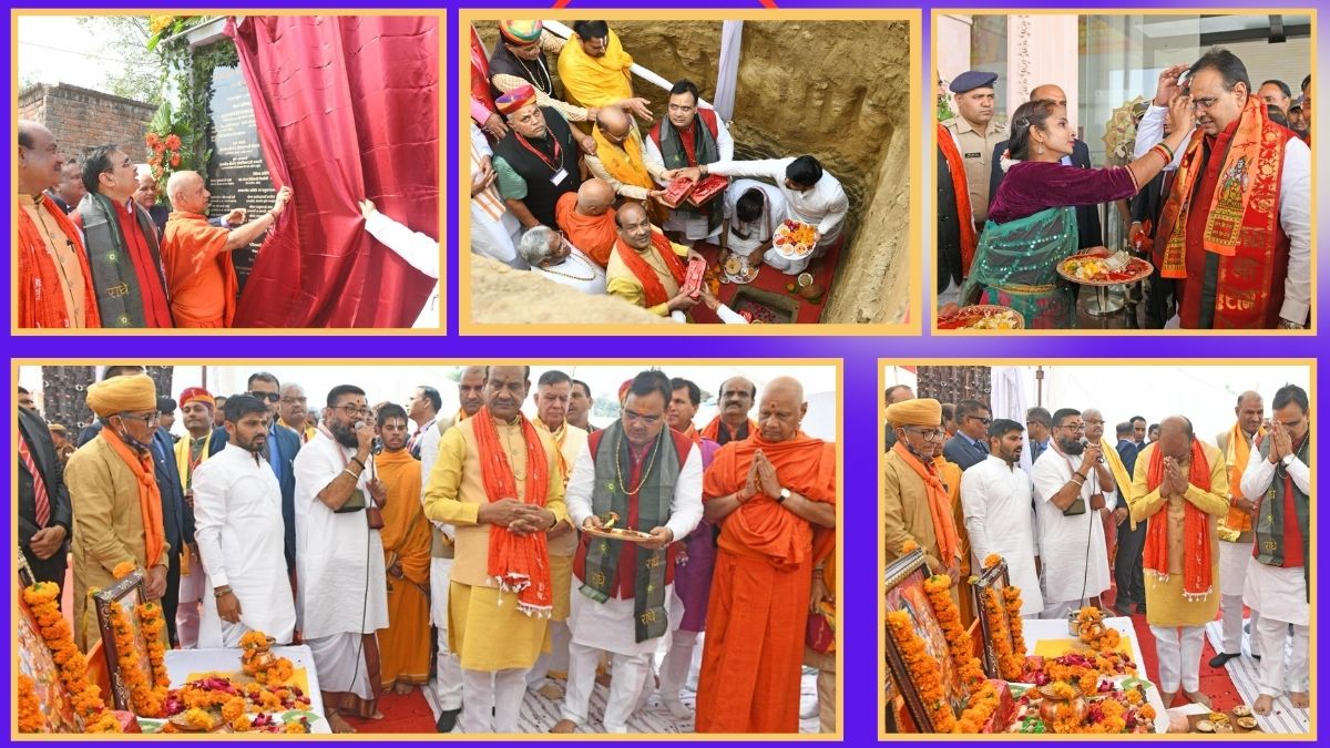 Ayodhya Ram Mandir Darshan