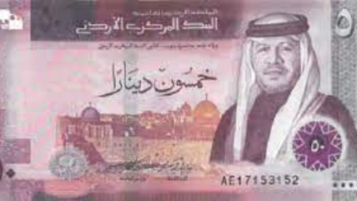 Bahraini Dinar (BHD)