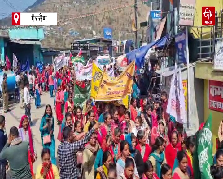 Women took Out Protest Rally