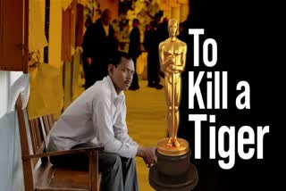 Oscars 2024  To Kill A Tiger  പ്രിയങ്ക ചോപ്ര ജോനാസ്  നിഷ പഹുജ