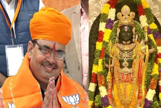 Bhajanlal cabinet visit Ayodhya
