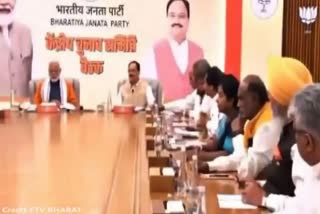 BJP Central Election Committee Meeting