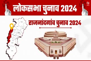 Rajnandgaon Loksabha Chunav 2024