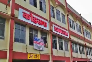 ticket booking at Koderma station