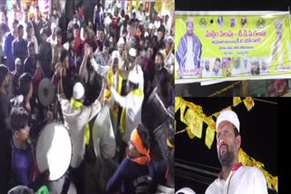 Muslim_Pilupu_TDP_Gelupu_Road_Show_by_TG_Bharat