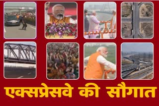 PM Modi inaugurates Dwarka Expressway in Haryana Gurugram Visit Launch Many  Projects Haryana Hindi News